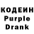 Codein Purple Drank Anass Khiyati