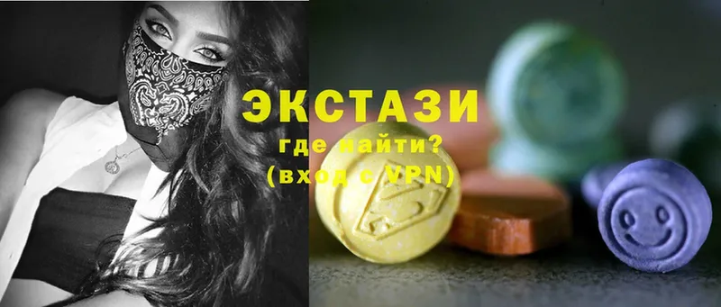 ЭКСТАЗИ XTC  Дрезна 